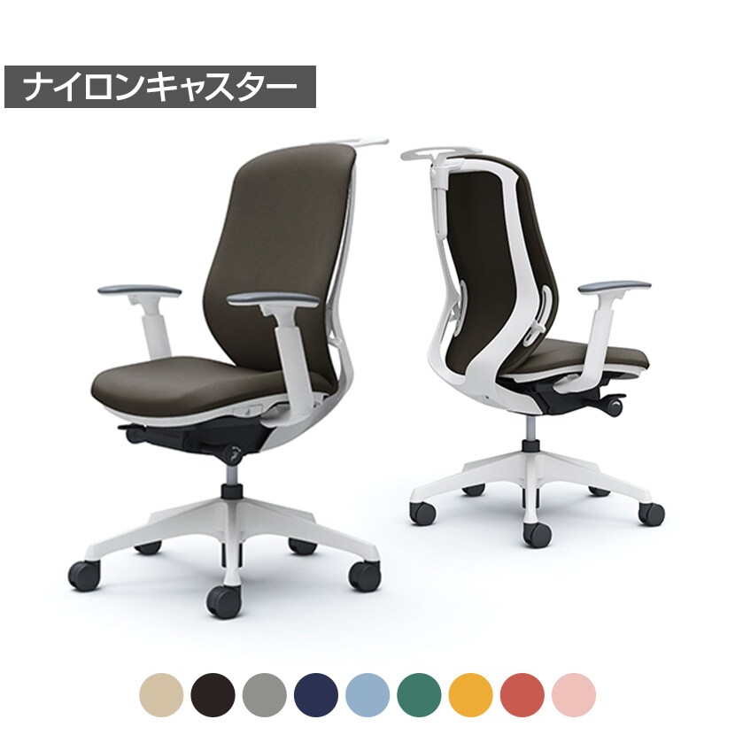 送料無料】 オカムラ シルフィー オフィスチェア アジャストアーム