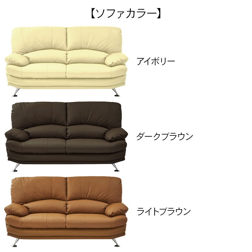 送料無料】 2.5人掛け ソファ ハイバック Sweet スイート ソファー