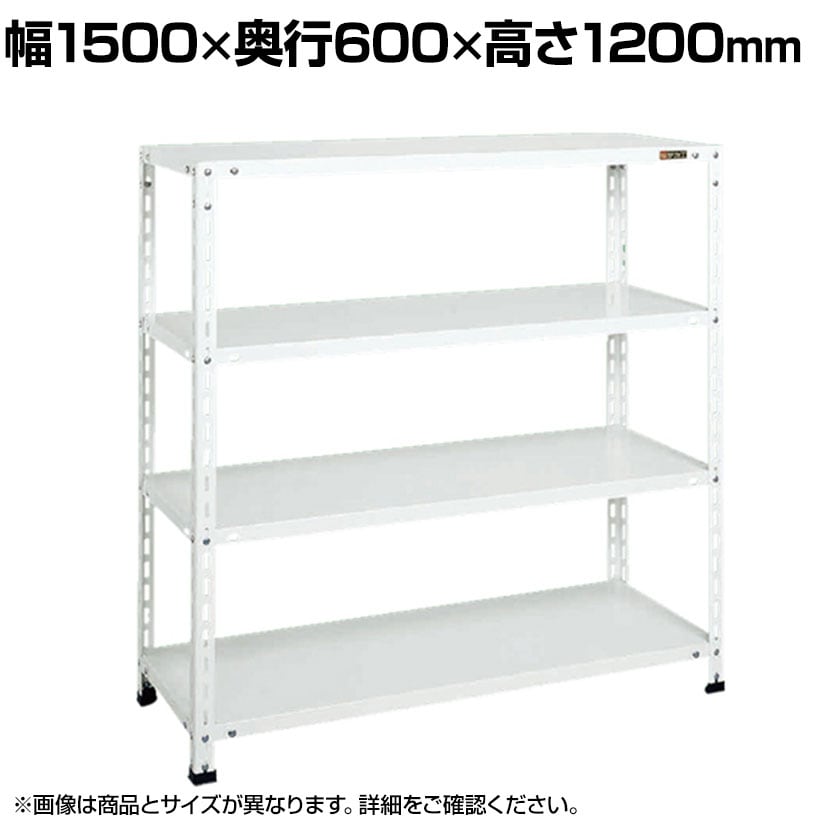 送料無料】 SHR1224P | サカエ ショップラック 4段 陳列棚 業務用 80kg