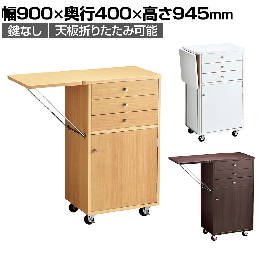 送料無料】 木製作業台 収納付き 鍵なし レジ台 カウンター キャスター