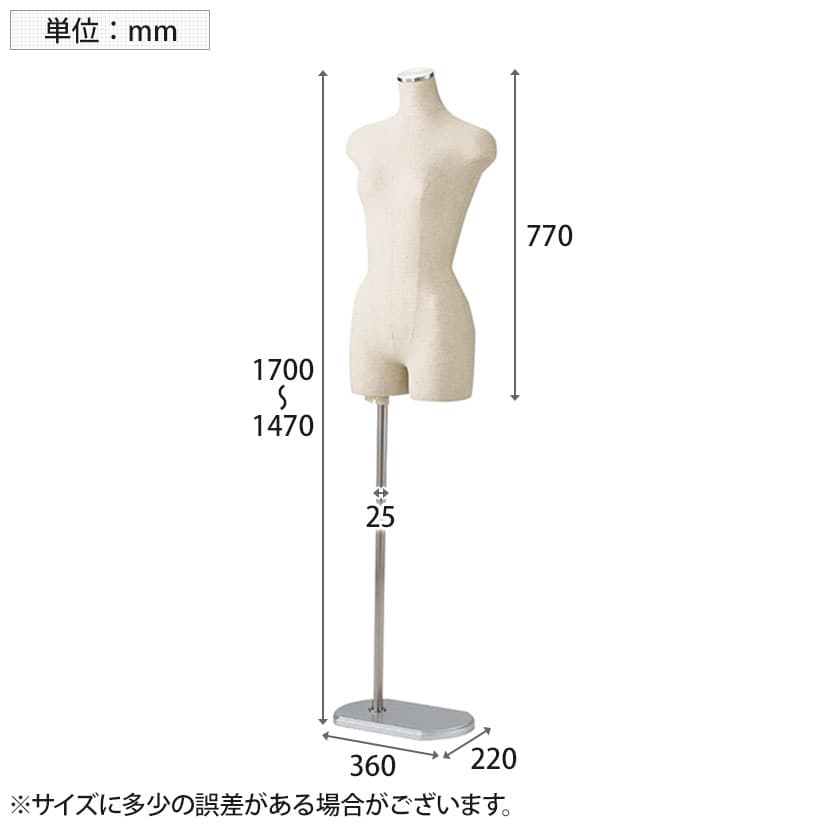 送料無料】 婦人ヤング芯地張トルソー 9号 マネキン 上半身 腕なし