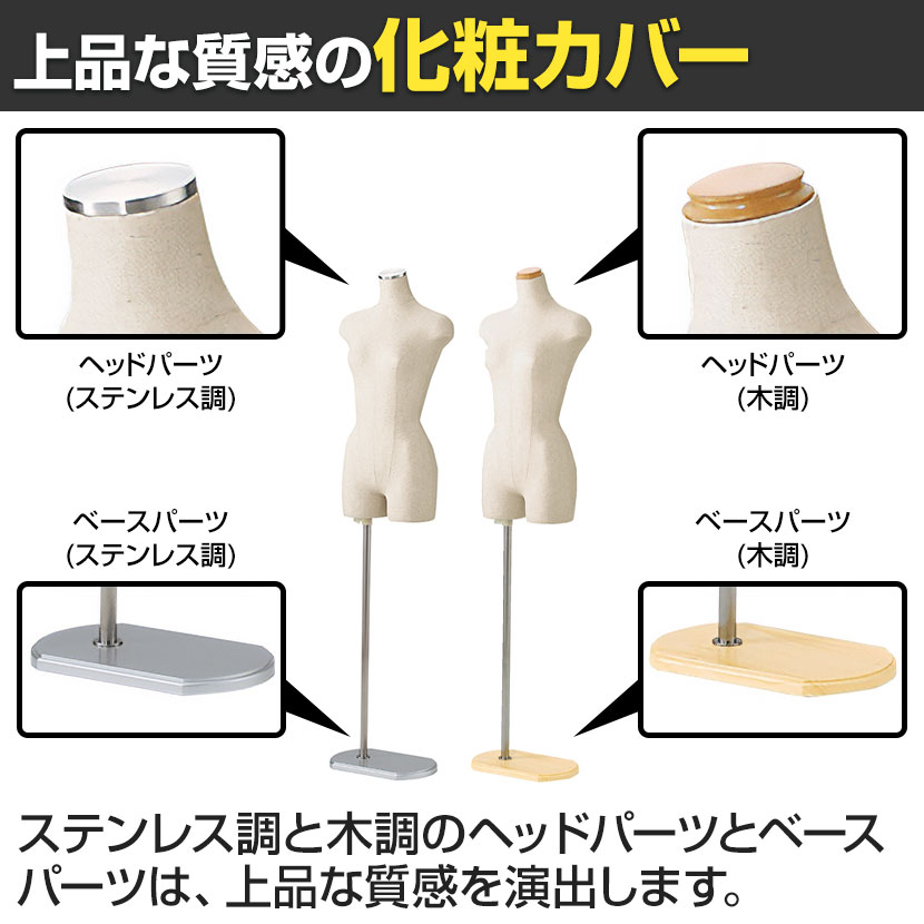 送料無料】 婦人ヤング芯地張トルソー 9号 マネキン 上半身 腕なし