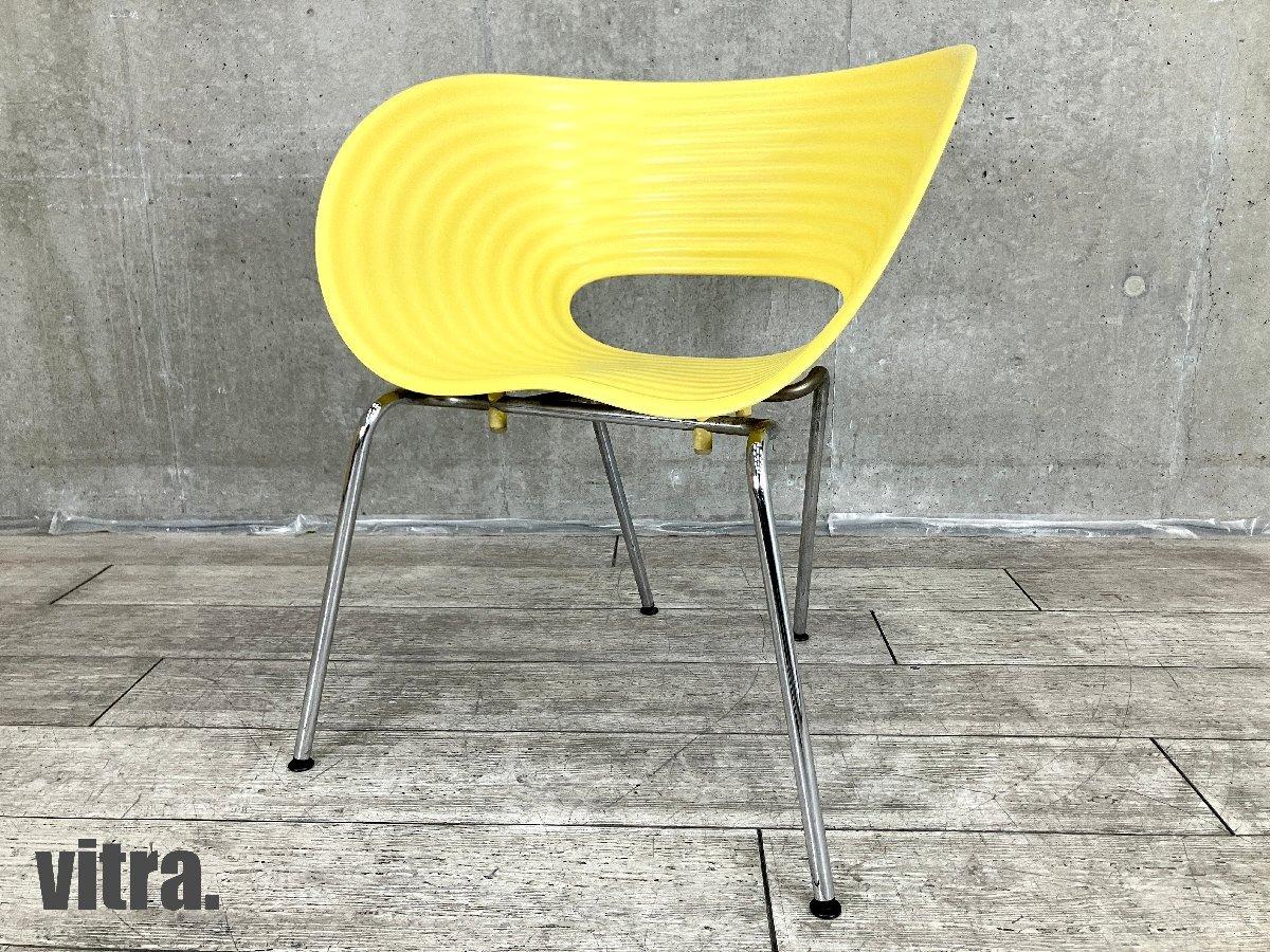 中古】トムバックチェア vitra/ヴィトラ ミーティングチェア 563571