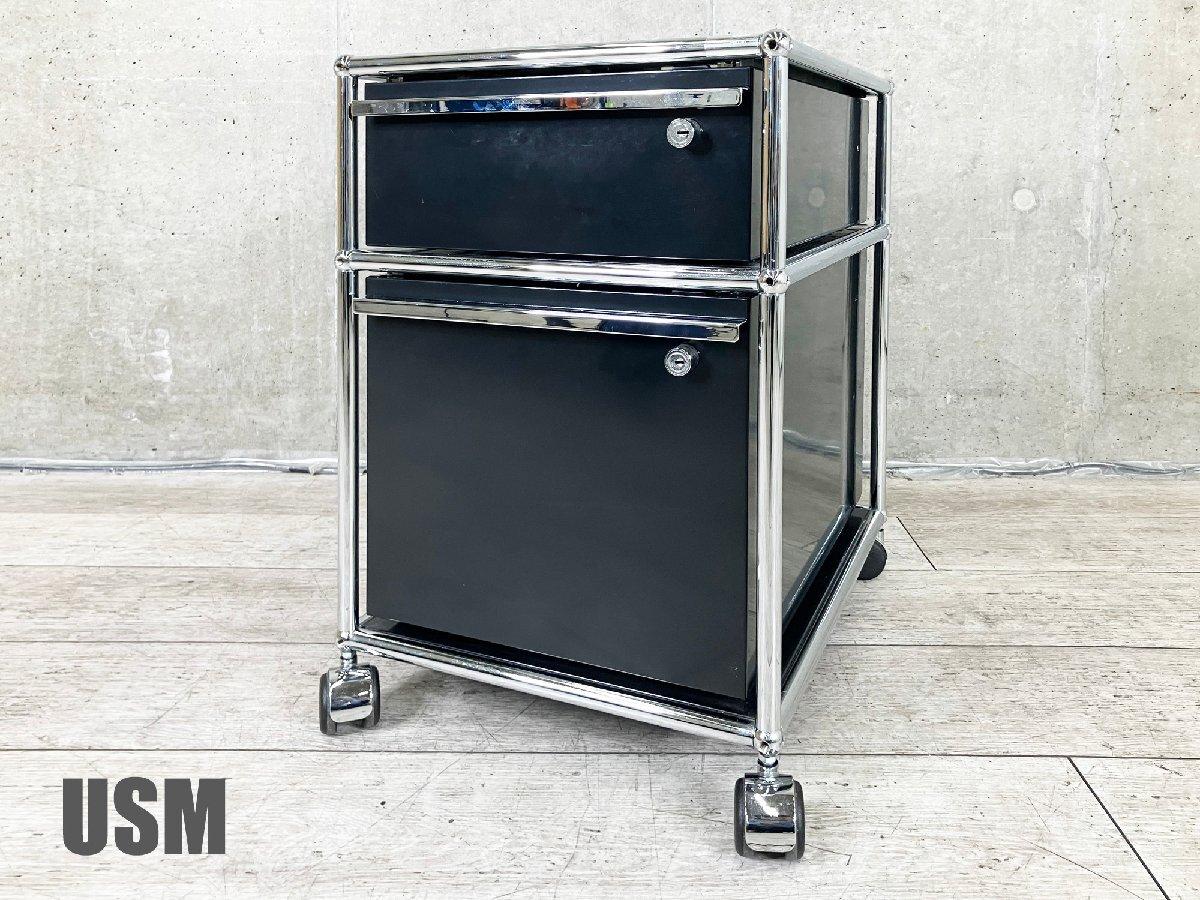 中古】USMハラー ワゴン USMハラー ワゴン2段 522418 - 中古オフィス