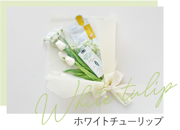 結婚式演出やお礼ギフトにおすすめ！コスメブーケ ｜コスメ・美容なら