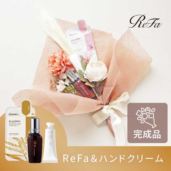 コスメブーケプレミアム(完成品)【3点】テラコッタ|コスメ・美容なら