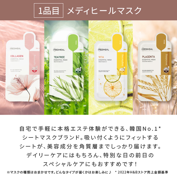 コスメブーケプレミアム(完成品)【3点】ホワイト&グリーン|コスメ