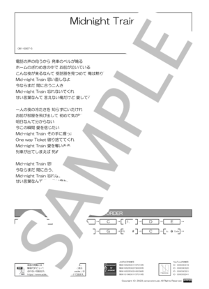 楽譜】Say My Name / HEY-SMITH (バンドスコア / 初級) - Piascore