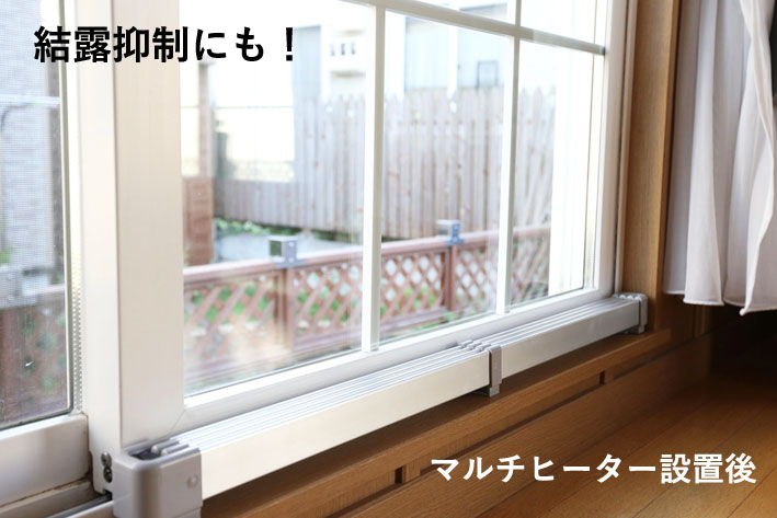 マルチヒーター【送料無料】 | YBCやまがた情熱市場