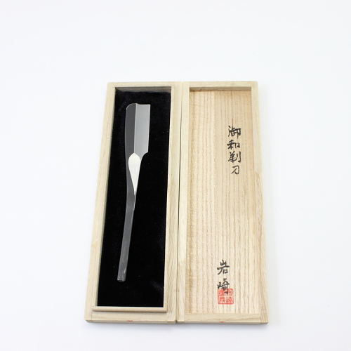 岩崎 スウェーデン鋼 日本カミソリ 本刃付 | 燕三条金物本舗
