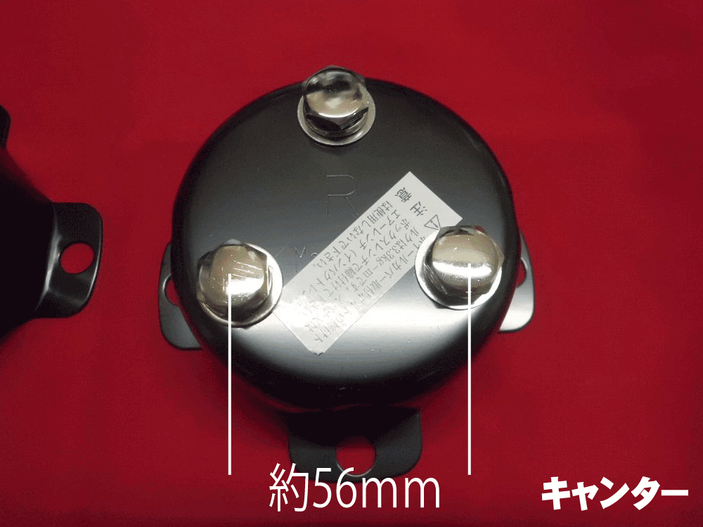 センターカバー取付ブラケット ふそうキャンター スピンナー