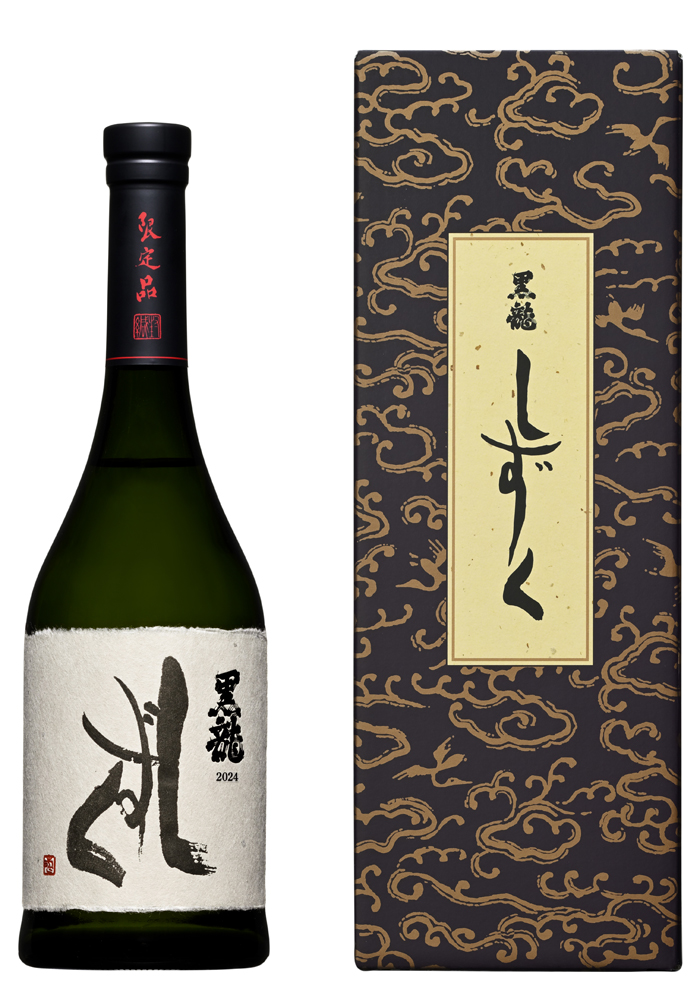 抽選販売】黒龍 大吟醸 しずく 2024 720ml ※お一人様1本まで※ | 京都