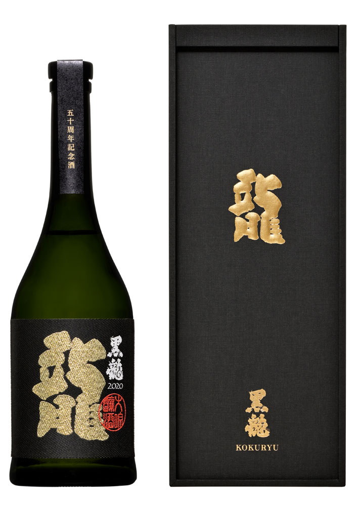 10/1(水)販売・発送のみ＞黒龍 大吟醸 龍 五十周年記念酒 【氷温5年