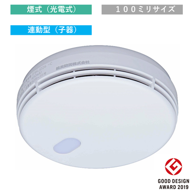 FSLJ016-C（熱式・子器）無線式連動型 | ノーミWEBショップ