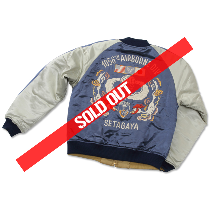 世田谷ベース スカジャン MARTIN KAPLAN 世田谷ベース スカジャン