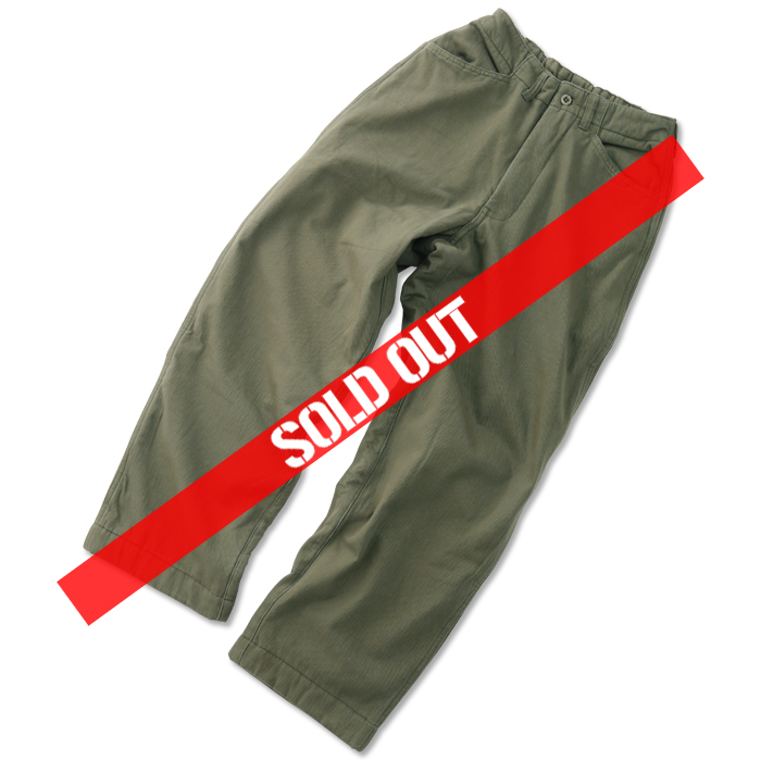 S.E.A.F. M-41 HBT トラウザーズ | 世田谷ベース正式装備品