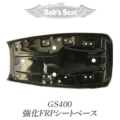 GS400 タックロールシート（変形なし) | カスタムシートのボブズシート