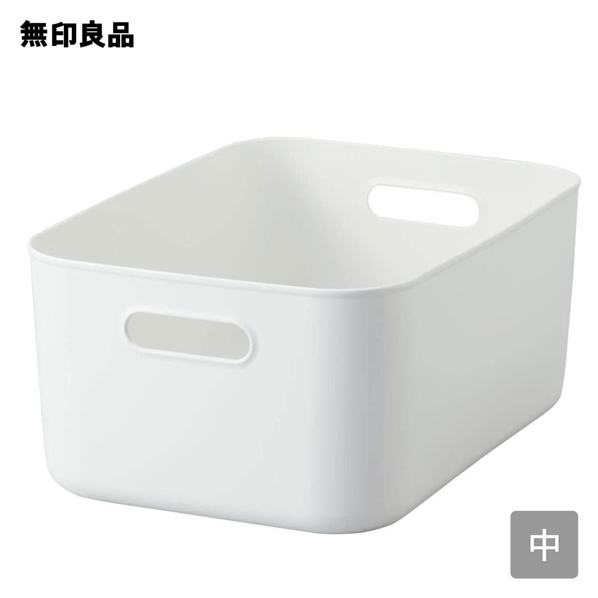 楽天市場】やわらかポリエチレンケース・中【無印良品 公式】 : 無印良品