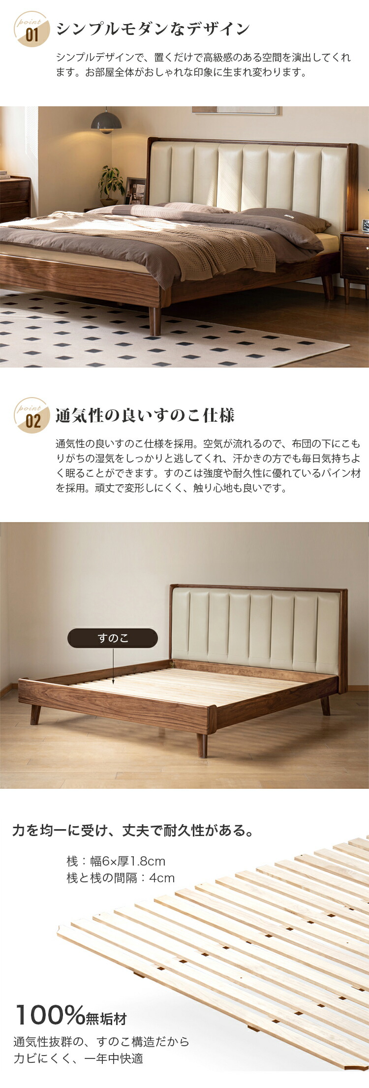 楽天市場】ベッド ベッドフレーム 天然木 ウォールナット材 無垢材