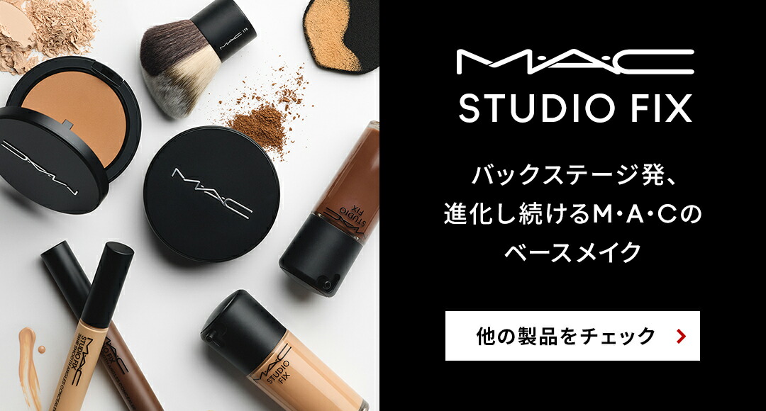 楽天市場】【P5倍！3/4 20:00〜3/11 1:59限定】M・A・C マック