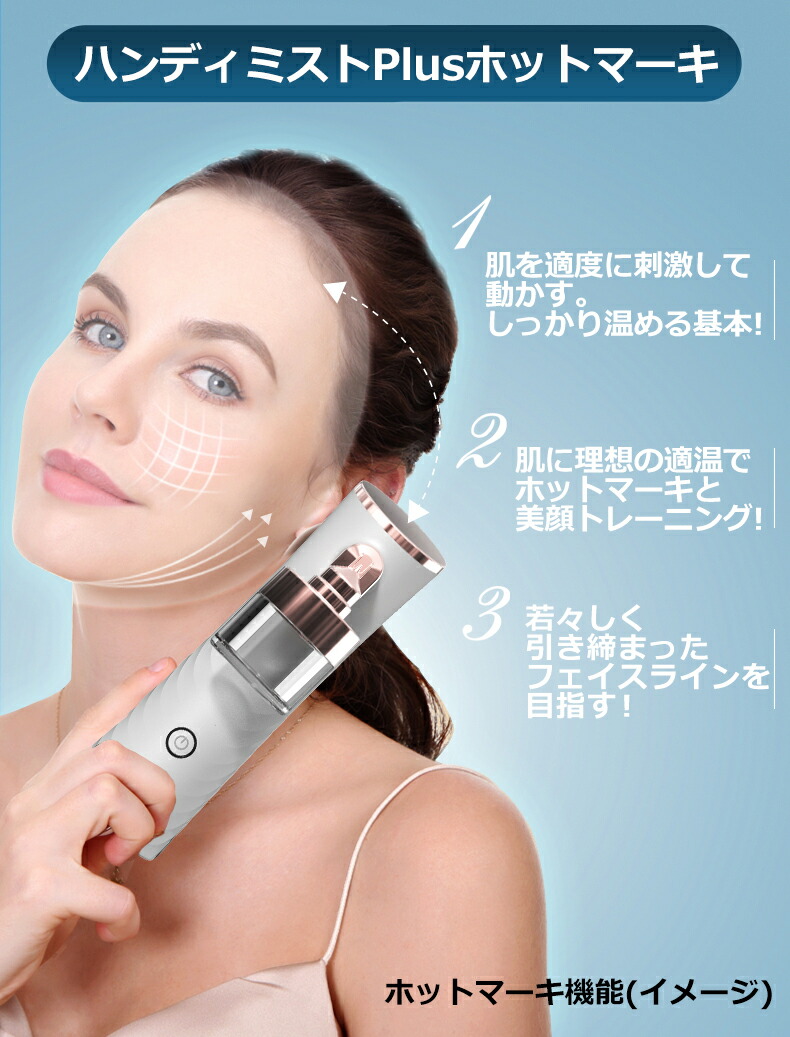 美顔器 | スキンケア | 保湿 | 顔全体 | 毛穴ケア - 心ときめく生活