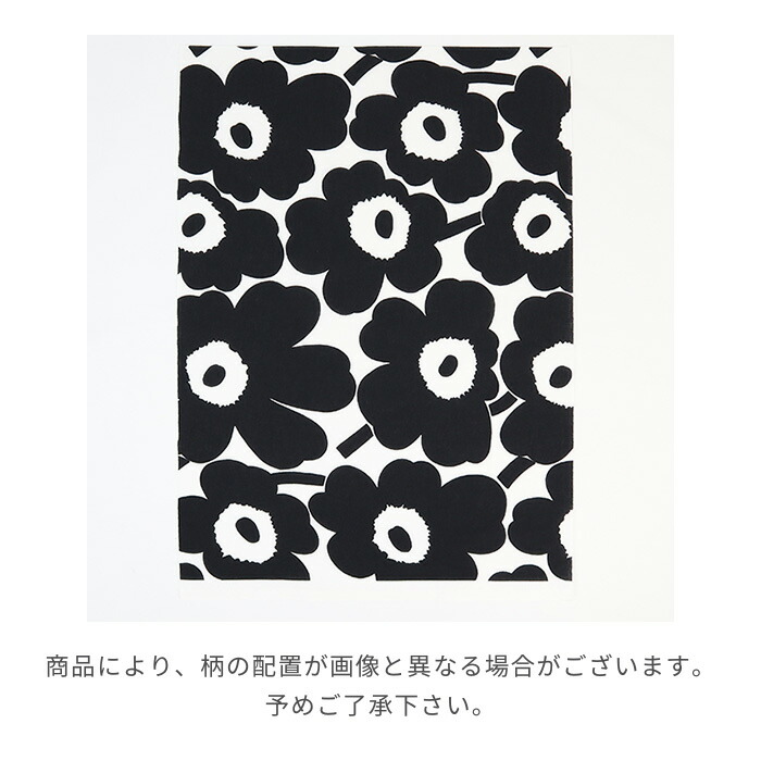 楽天市場】marimekko PIENI UNIKKO カットクロス 約50×68cm シーチング
