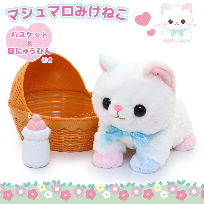 楽天市場】マザーガーデン さわってねこちゃん＆バスケット マンチカン