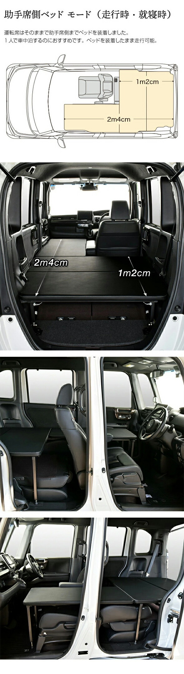 楽天市場】N-BOX JF3/4 m.flatベッドキットレザータイプ/クッション材