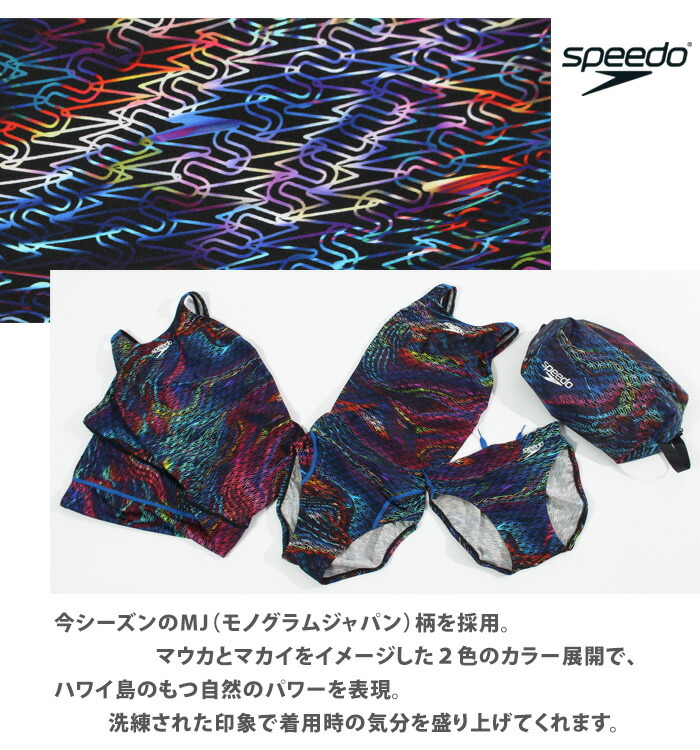 FINA承認 メンズ 競泳水着 ブーメラン speedo スピード SC42520F