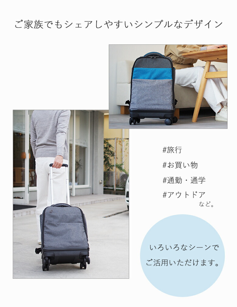 3年保証 リュック リュックキャリー 機内持ち込み キャリーケース