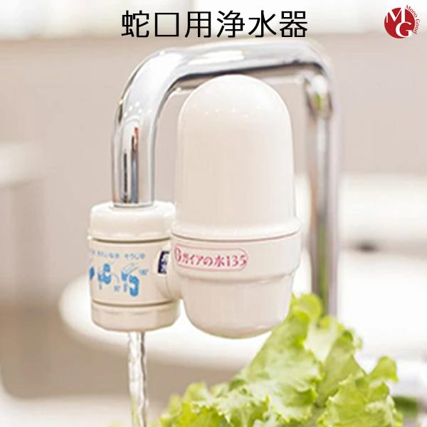 楽天市場】ガイアの水135 浄水シャワー カートリッジ 専用交換 3個