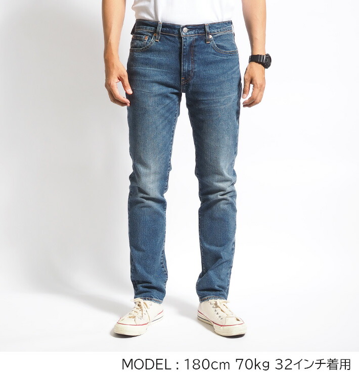 楽天市場】LEVI'S リーバイス ジーンズ 511 スリム (045112407) L32