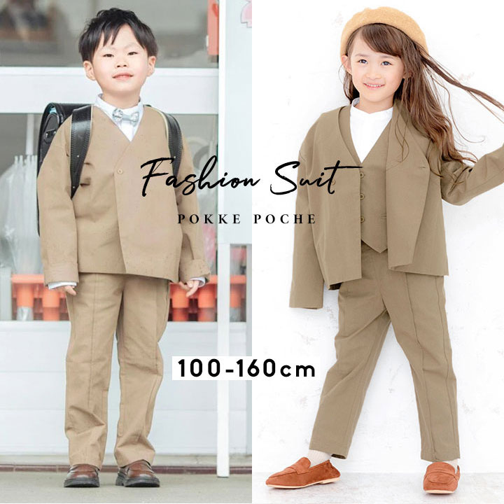 楽天市場】【半額セール☆3/4~】入学式 卒業式 スーツ 男の子 女の子