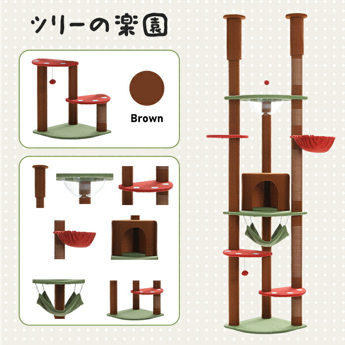 楽天市場】キャットタワー 突っ張り スリム 宇宙船ハンモック 大型猫