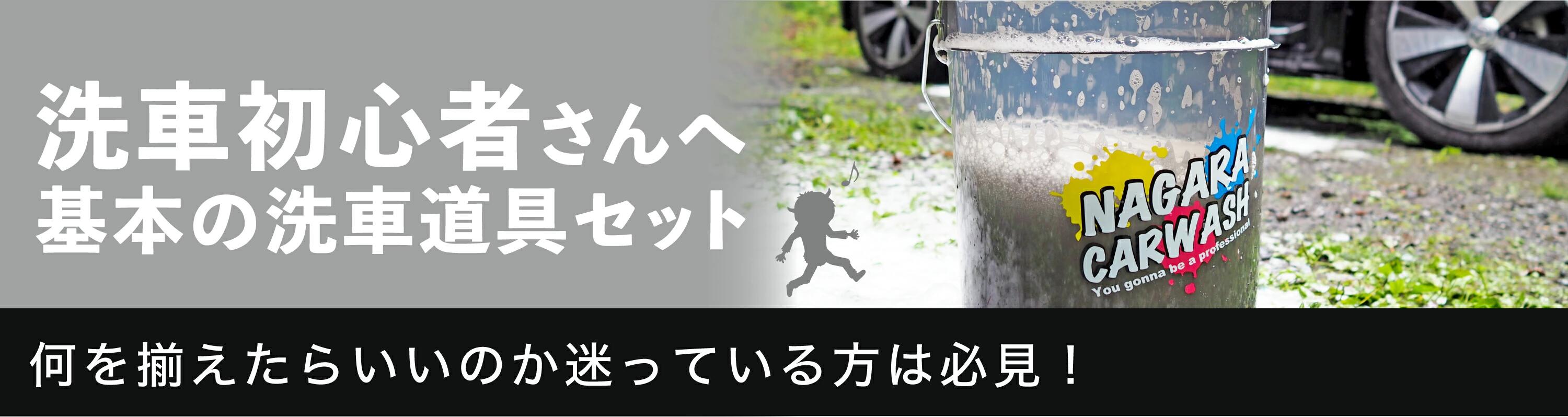 楽天市場】【ながら洗車】ホームウォッシュ『水道を持ち運ぶ人
