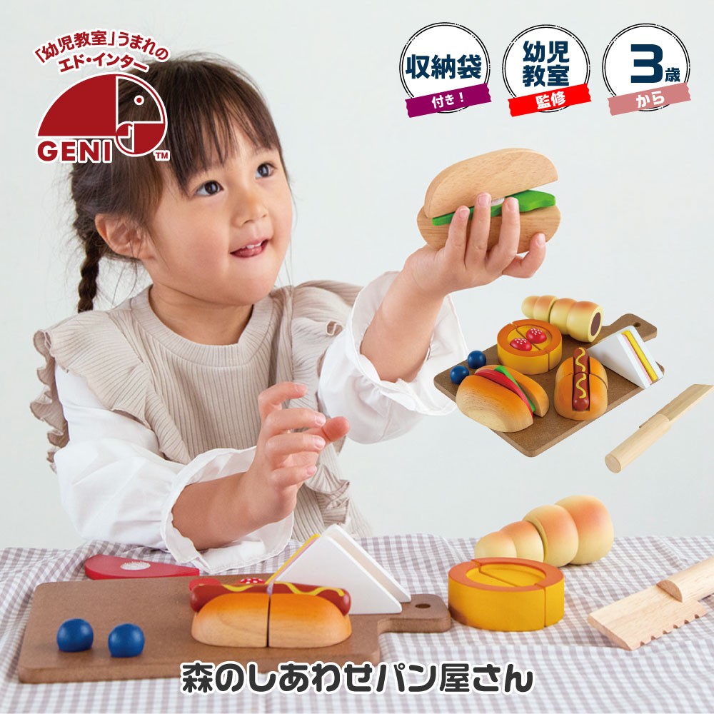 楽天市場】【ポイント10倍】 お片付袋付 赤ちゃん おもちゃ 3歳