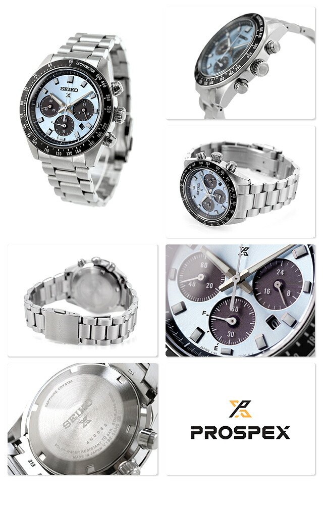 楽天市場】【タンブラー付】 セイコー プロスペックス スピード