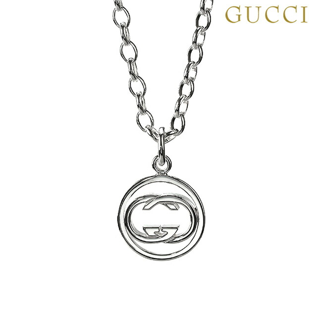グッチ ネックレス GUCCI チェーン ペンダント シルバー925 ユニ