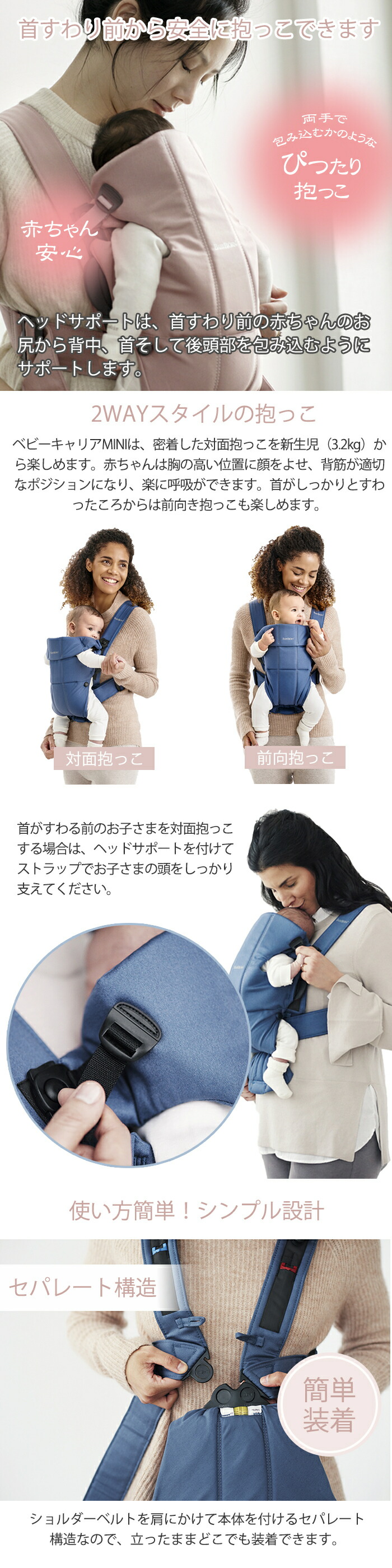 楽天市場】ベビービョルン 抱っこ紐 ミニ ブラック ウーブン ベビー