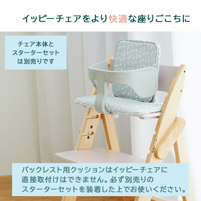 楽天市場】moji スタンダード・クッション YIPPY モジ イッピー