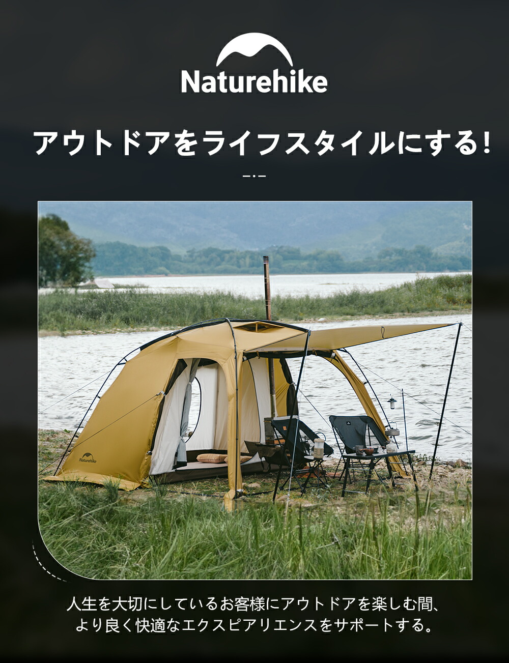 楽天市場】予約販売中☆SNSで大人気☆ Naturehike テント 2ルーム