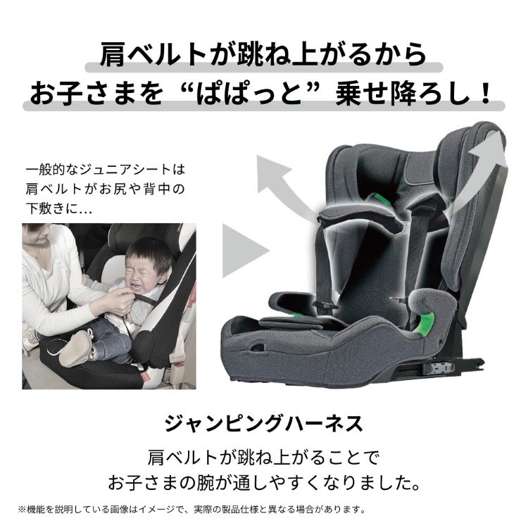 楽天市場】【1種類を選べる】エールベベ パパットR ST ISOFIX取付