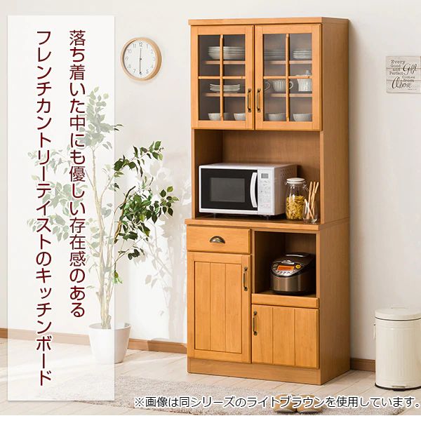 楽天市場】[幅80cm] キッチンボード (ミランダ2 80 WW) ニトリ 【配送