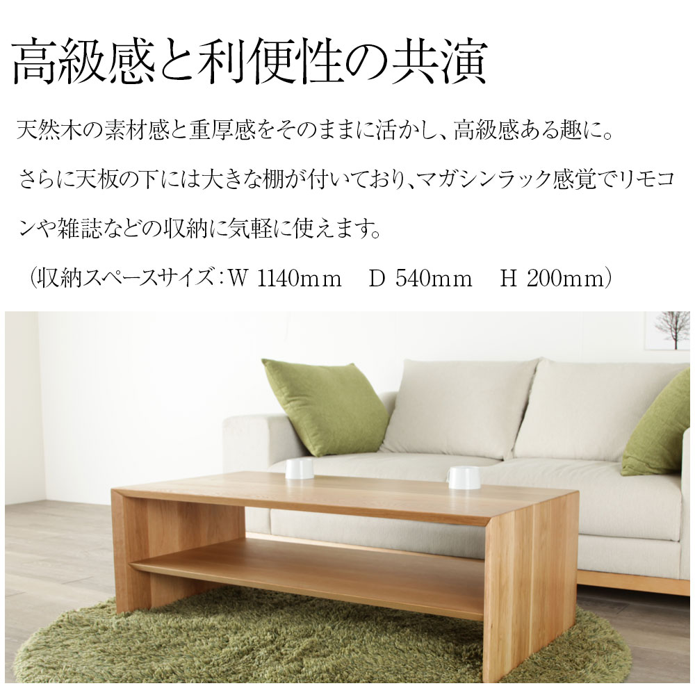 楽天市場】センターテーブル 120cm shape シェイプ ウォールナット