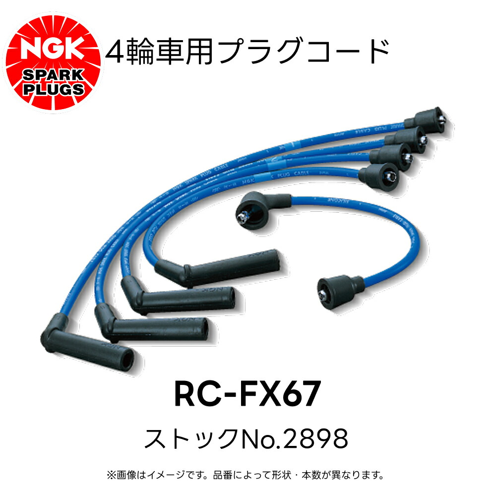 rc-fx67.jpg