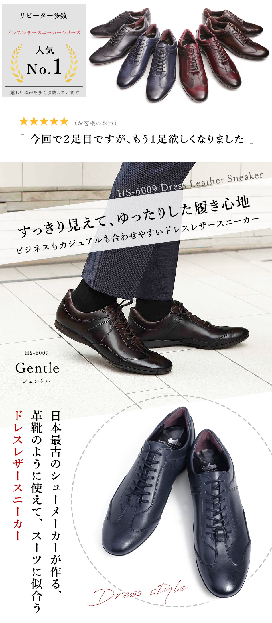 楽天市場】【大塚製靴公式ショップ】HS-6009 ジェントル クラシック