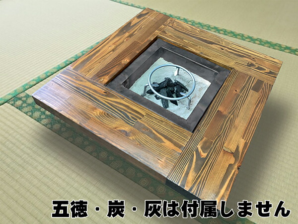 楽天市場】囲炉裏 テーブル「IRORI」横700×幅700×高350【室内向け