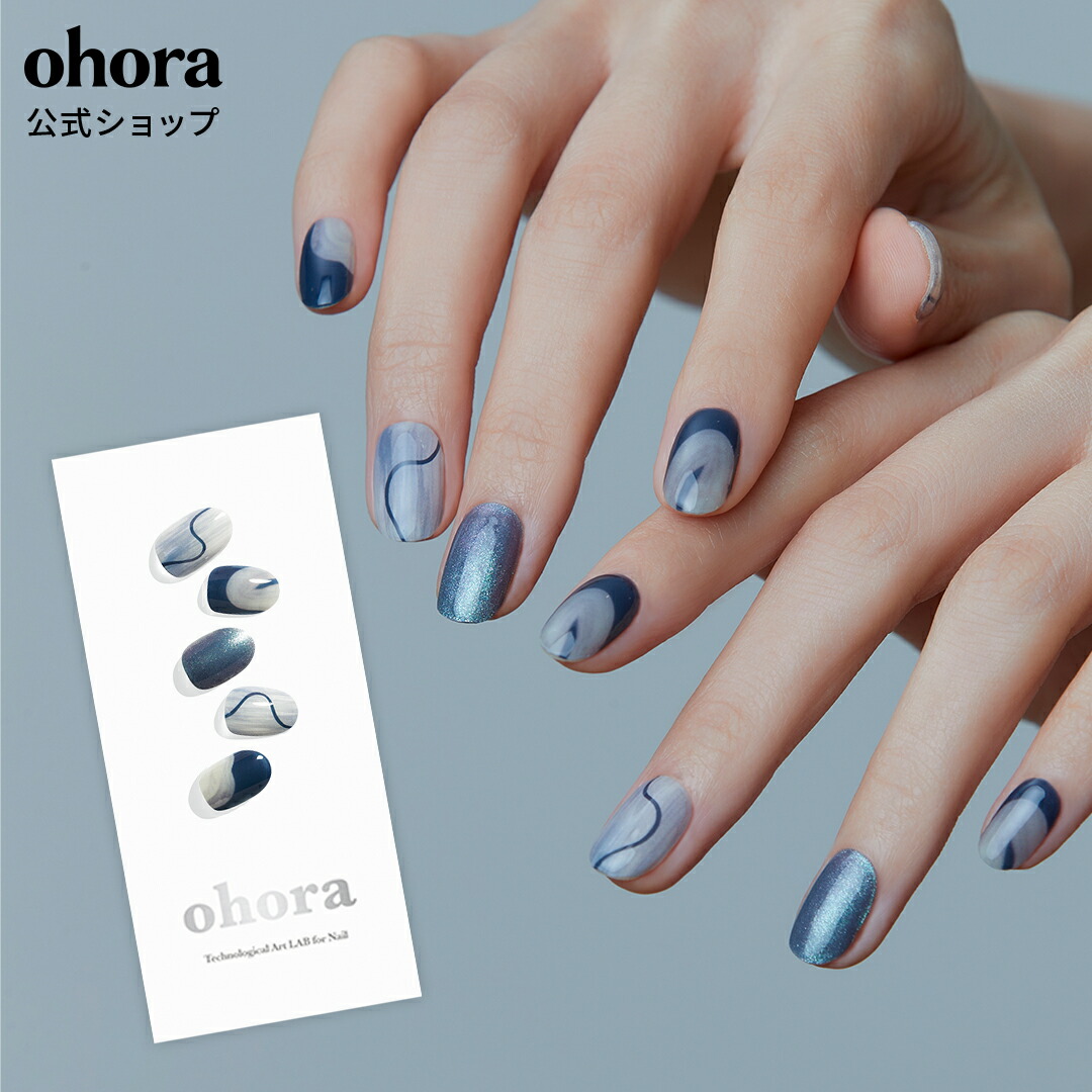 楽天市場】【公式】N Navy Touch：ND-092-J/ ohora gelnails nail