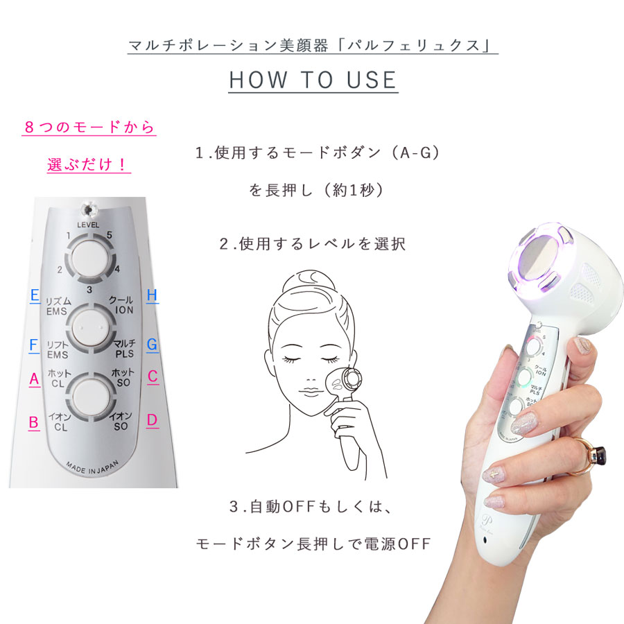 楽天市場】【導入美容液プレゼント中】エレクトロポレーション 美顔器