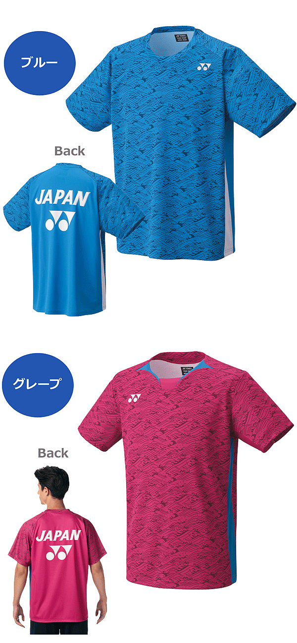 楽天市場】2024年 ヨネックス ユニドライTシャツ 16734 男女兼用 TEAM